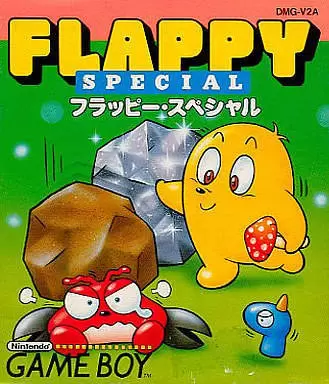 Jeux Game Boy - Flappy Special