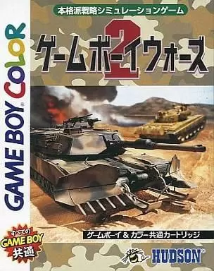 Game Boy Games - GameBoy Wars 2