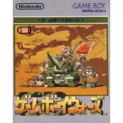 GameBoy Wars