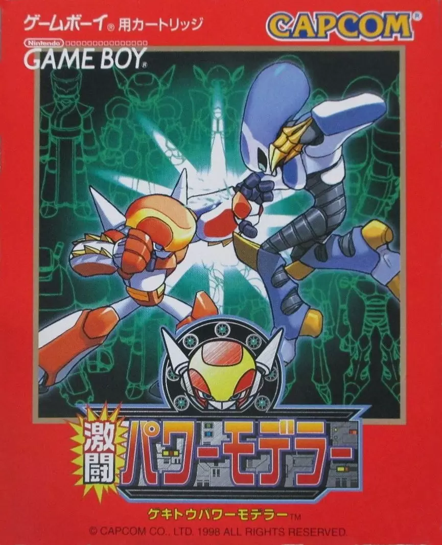 Jeux Game Boy - Gekitou Power Modeller