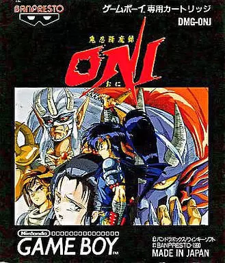 Jeux Game Boy - Kininkou Maroku Oni