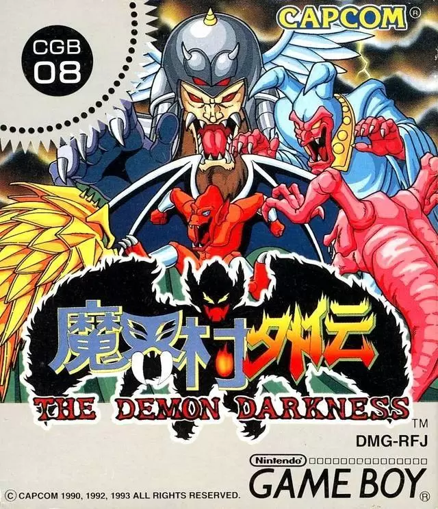 Game Boy Games - Makai-Mura Gaiden: The Demon Darkness
