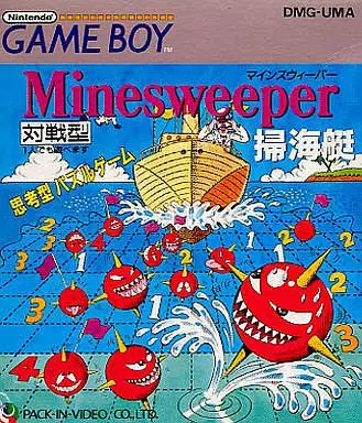 Game Boy Games - Minesweeper