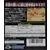 Jeux Game Boy - Nectaris GB