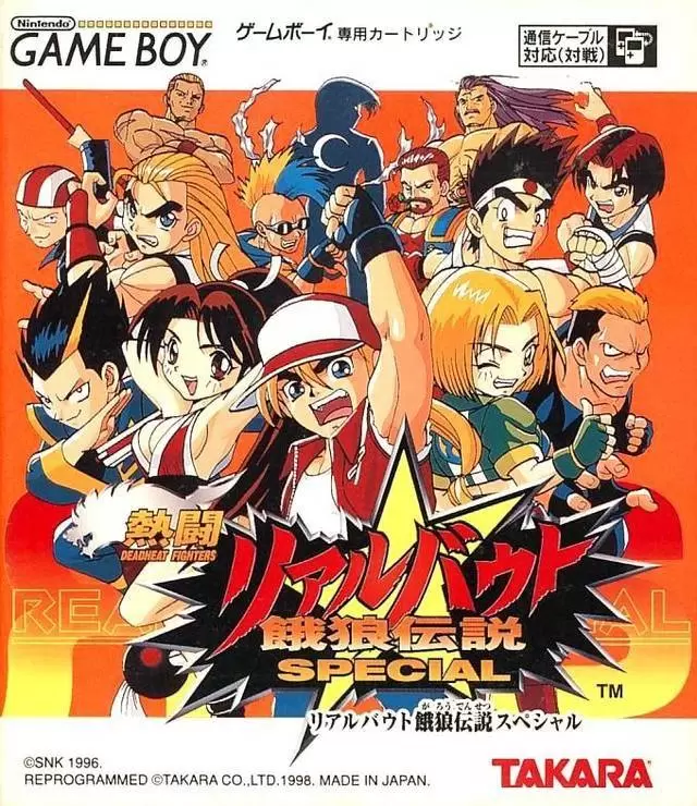 Game Boy Games - Nettou Real Bout Garou Densetsu Special