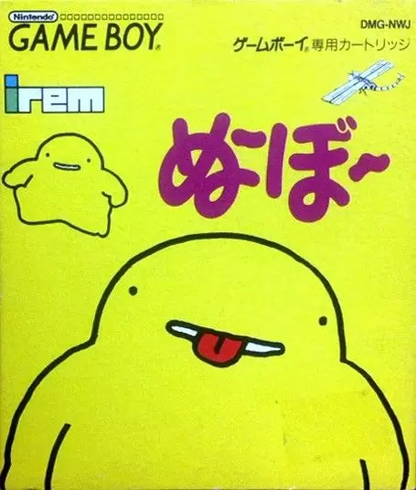 Game Boy Games - Noobow