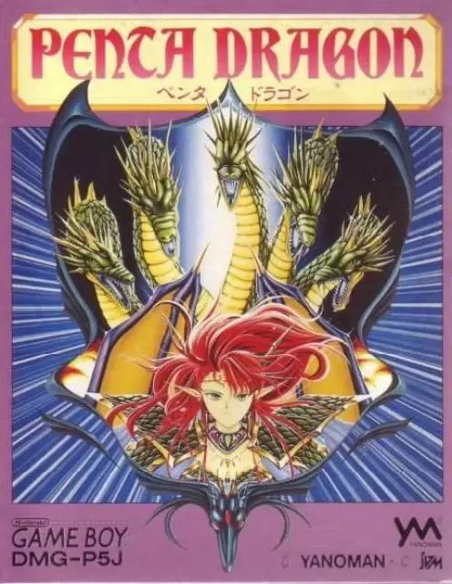 Game Boy Games - Penta Dragon