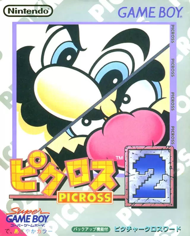 Game Boy Games - Picross 2