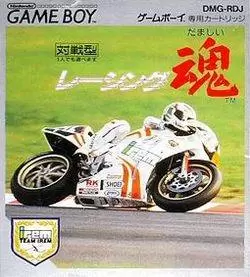 Game Boy Games - Racing Damashii