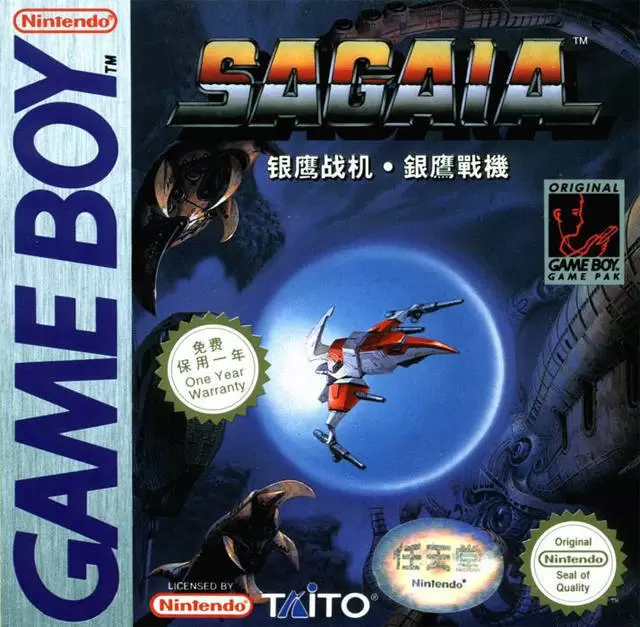 Game Boy Games - Sagaia