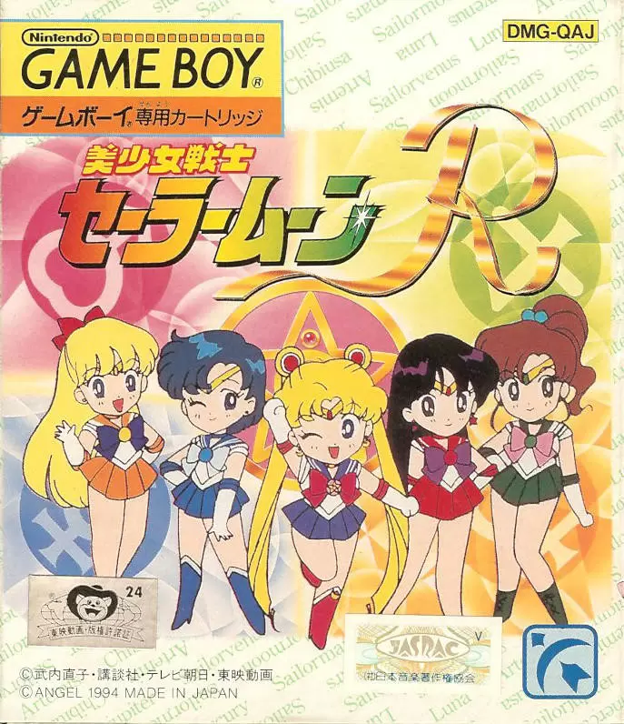Jeux Game Boy - Sailor Moon R