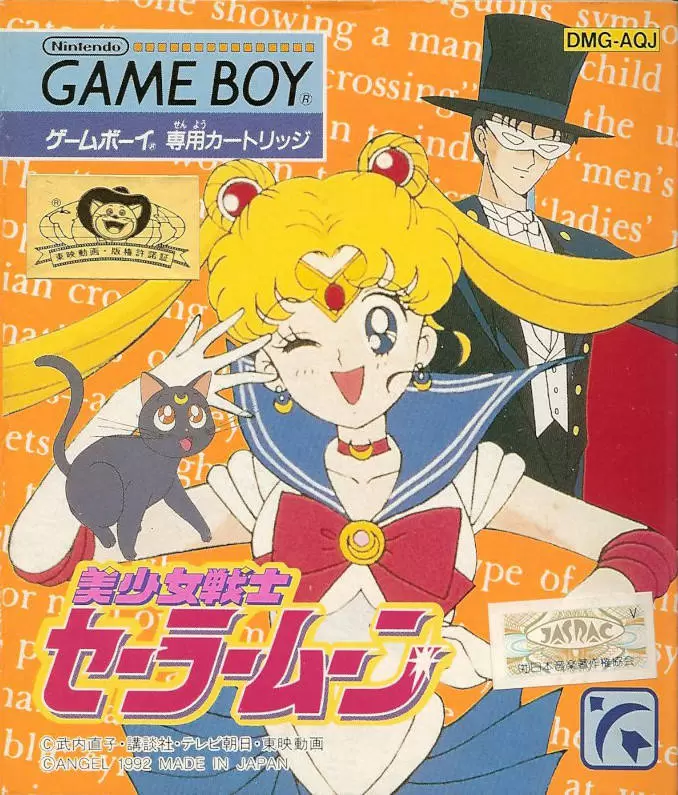 Jeux Game Boy - Sailor Moon