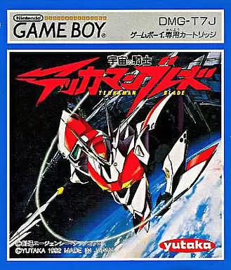 Jeux Game Boy - Tekkaman Blade