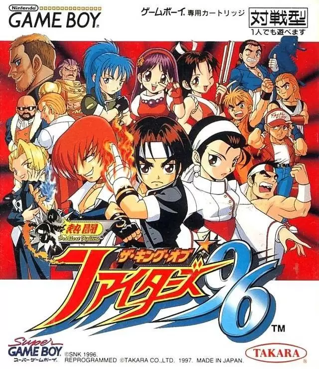 Game Boy Games - The King of Fighters: Heat of Battle