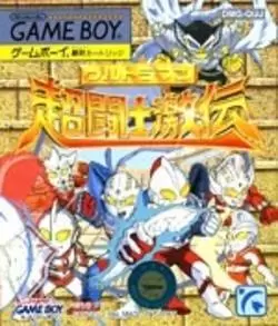 Jeux Game Boy - Ultraman Chou Toushi Gekiden