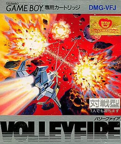Game Boy Games - Volley Fire