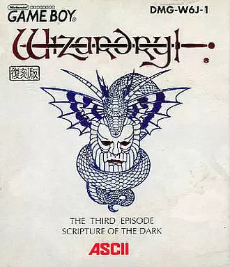 Jeux Game Boy - Wizardry Gaiden III: Yami no Seiten