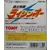 Game Boy Games - Zettai Muteki Raijin-Oh