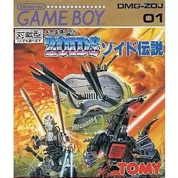 Zoids Densetsu