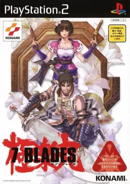 PS2 Games - 7 Blades