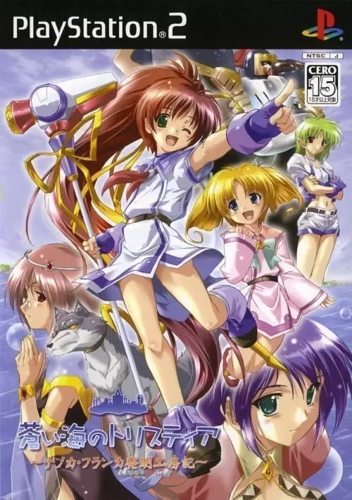 Jeux PS2 - Aoi Umi no Tristia: Nanoca Franka Hatusmei Koubouki