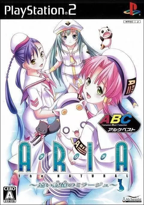 Jeux PS2 - Aria: The Natural ~Tooi Yume no Mirage~