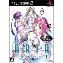 Aria: The Origination ~Aoi Hoshi no El Cielo~ - Playstation 2: PS2 game