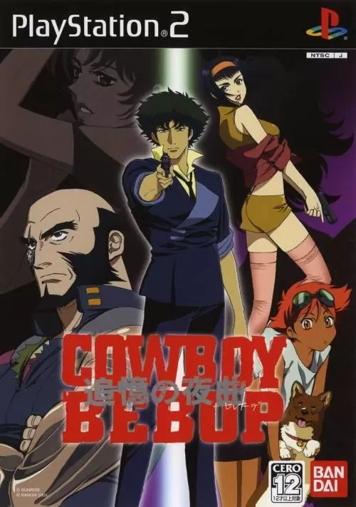 Jeux PS2 - Cowboy Bebop: Tsuioku no Serenade