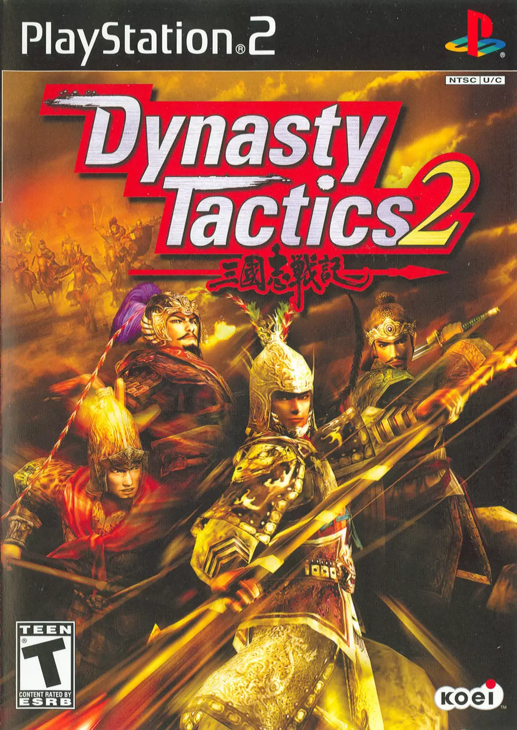 PS2 Games - Dynasty Tactics 2