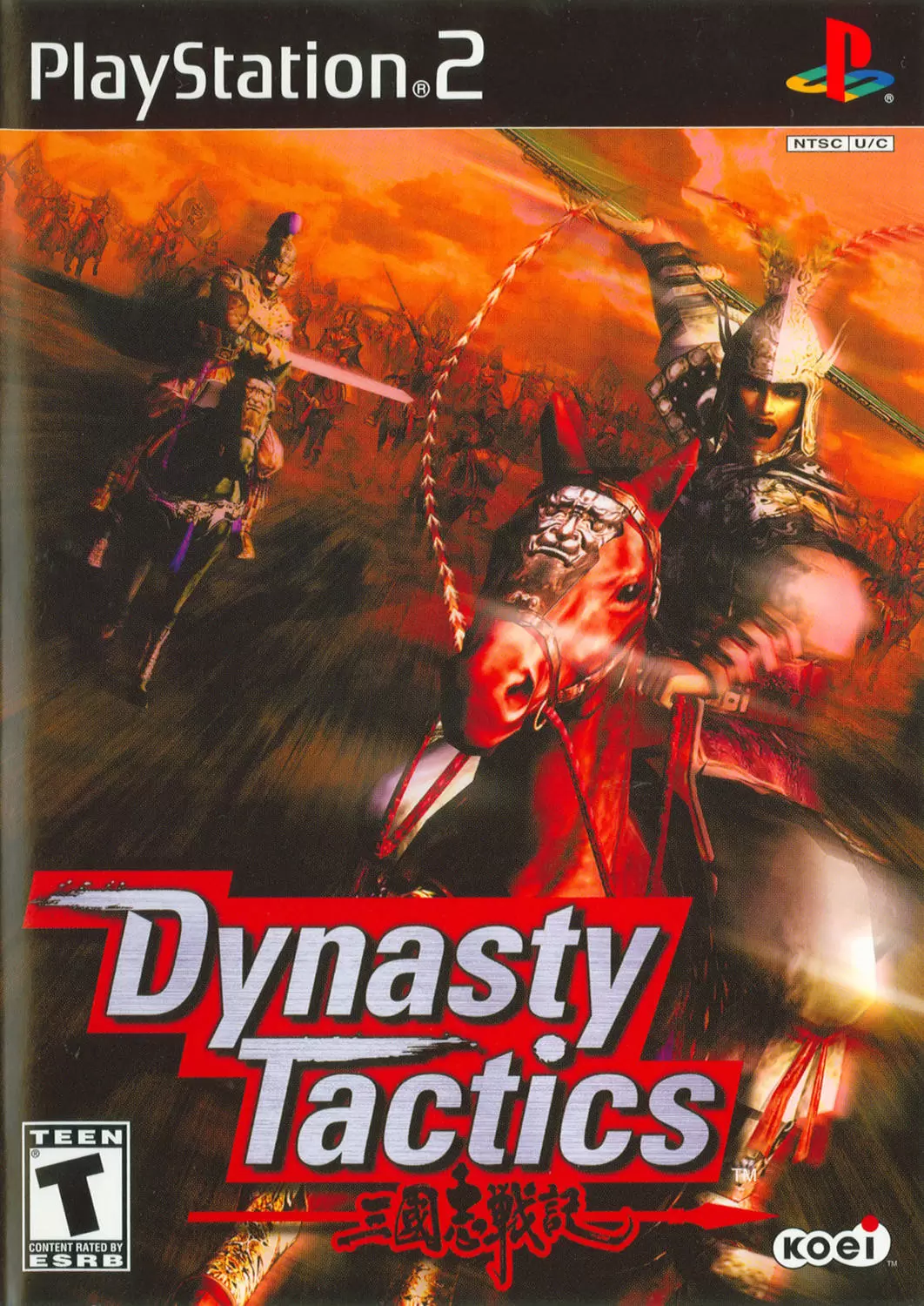 Jeux PS2 - Dynasty Tactics