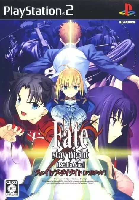 Jeux PS2 - Fate/Stay Night [Réalta Nua]