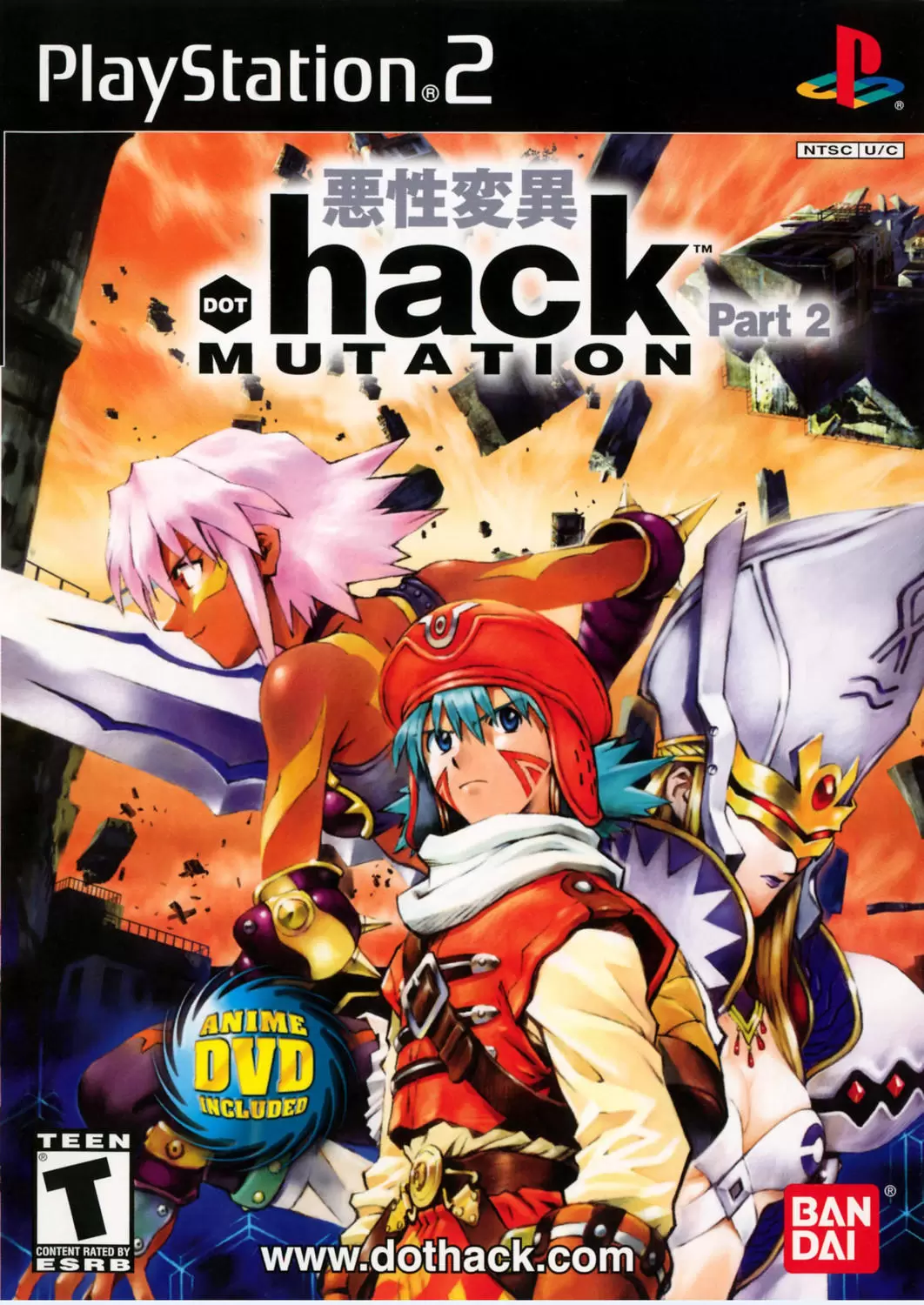 PS2 Games - .hack//Mutation