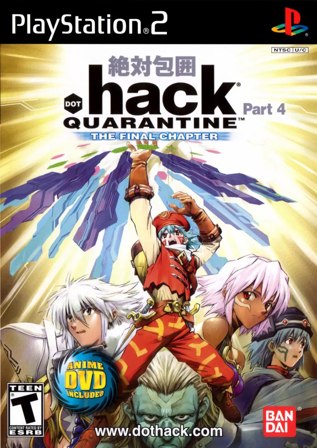 PS2 Games - .hack//Quarantine