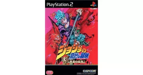 JoJo no Kimyou na Bouken : Ougon no Kaze (2002) Sony PlayStation 2