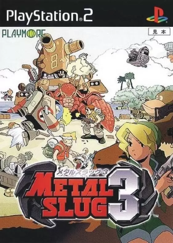 Jeux PS2 - Metal Slug 3