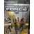 Mobile Light Force 2