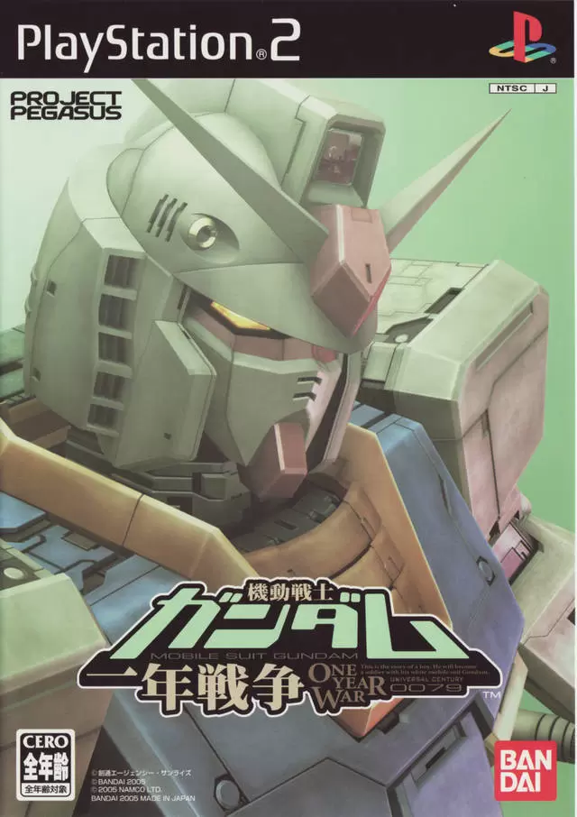 Jeux PS2 - Mobile Suit Gundam: The One Year War