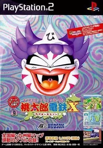 PS2 Games - Momotarou Dentetsu X