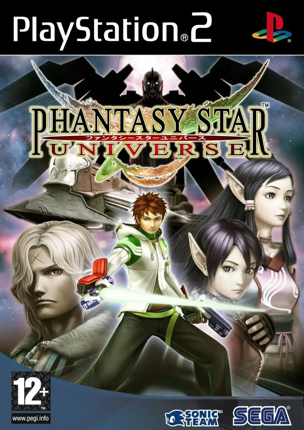 PS2 Games - Phantasy Star Universe