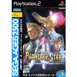 Sega Ages 2500 Series Vol. 1: Phantasy Star Generation:1