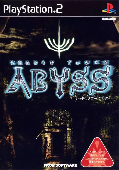 PS2 Games - Shadow Tower: Abyss
