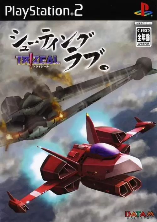 Jeux PS2 - Shooting Love: Trizeal