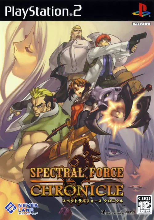 PS2 Games - Spectral Force Chronicle