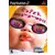 Jeux PS2 - Super Bust-A-Move