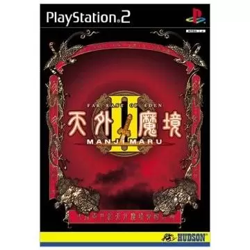 PS2 Games - Tengai Makyo II: Manjimaru