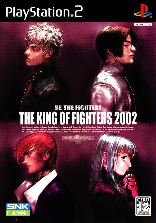Jeux PS2 - The King of Fighters 2002