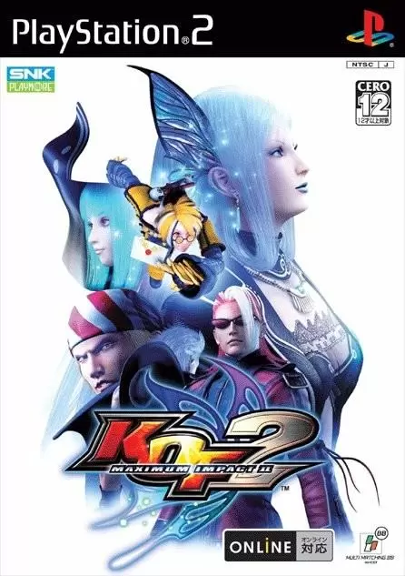 PS2 Games - The King of Fighters: Maximum Impact 2