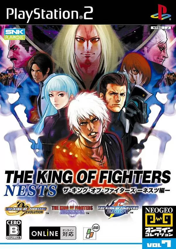 PS2 Games - The King of Fighters - Nests