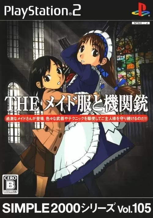 Jeux PS2 - The Maid Fuku to Kikanjuu
