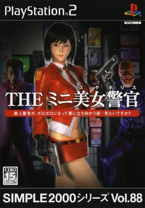 Jeux PS2 - The Mini Bijo Keikan